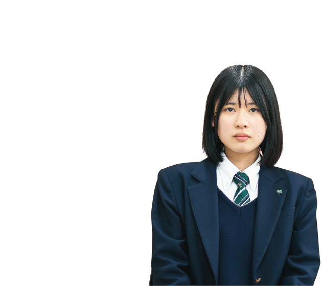 未来を見据え、努力を重ねました