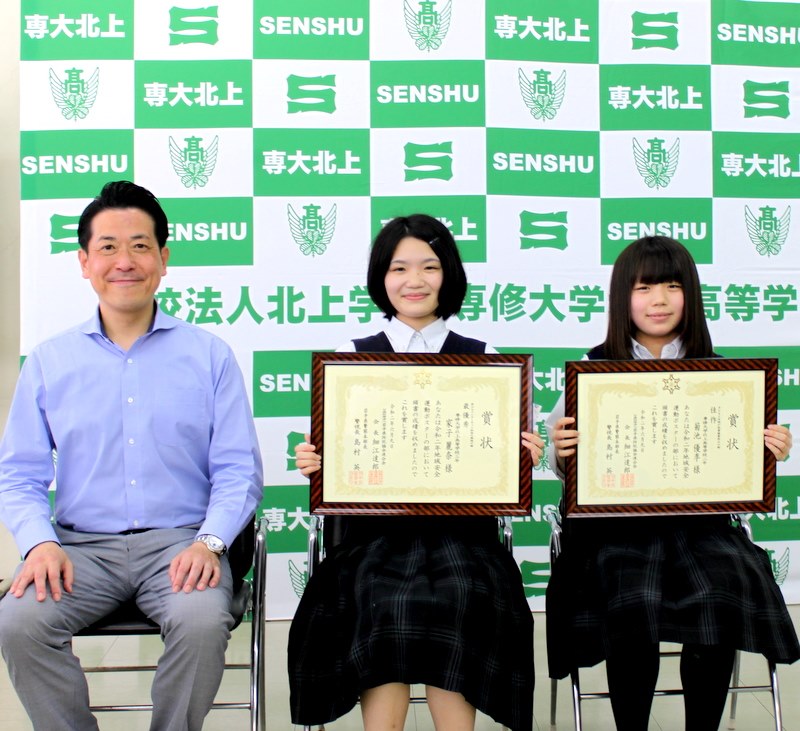 地域防犯ポスターで最優秀賞受賞