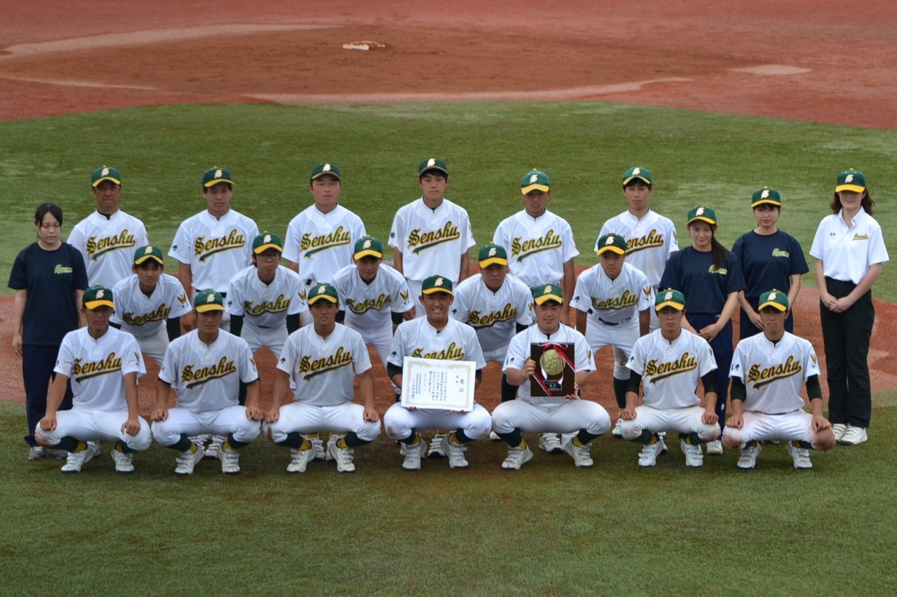東北地区高校軟式野球大会 優勝