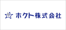 ホクト株式会社