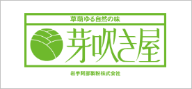 岩手阿部製粉株式会社