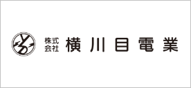 横川目電業