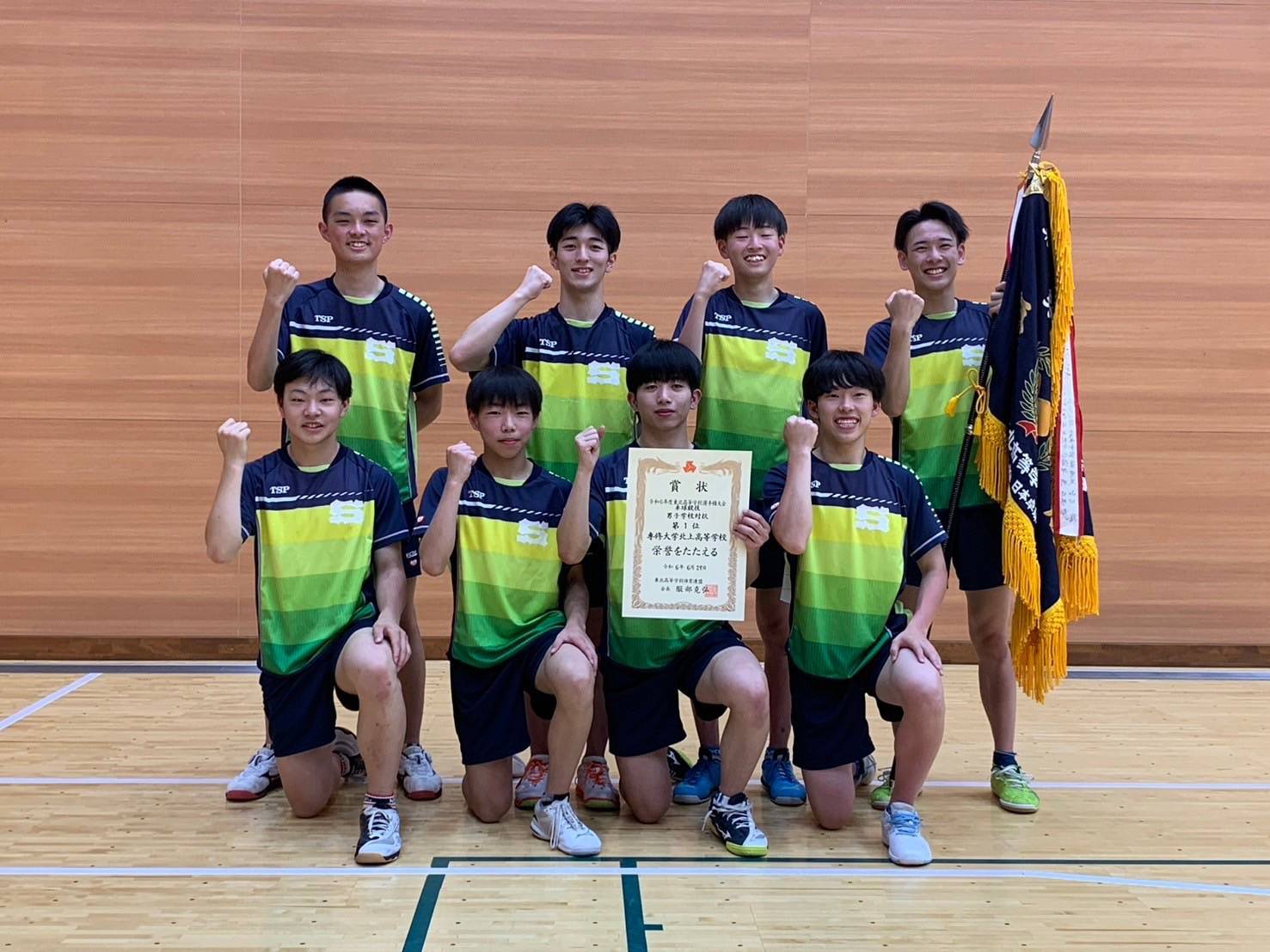 【卓球部】東北大会初優勝！