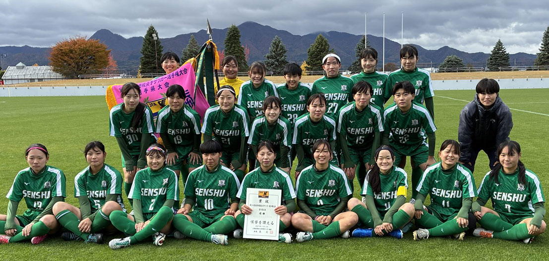 専北高校サッカー女子