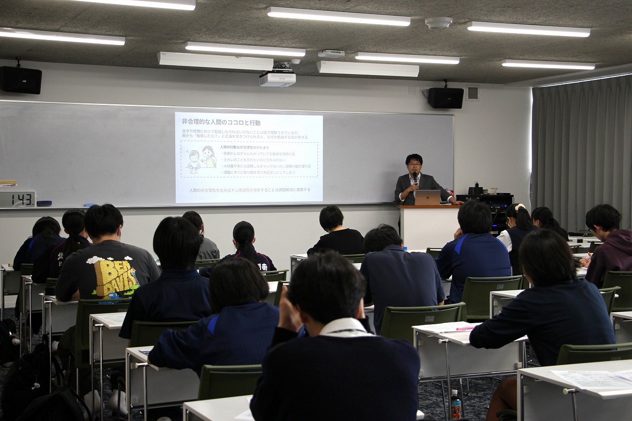 中学・高校生のための心理学講座開催
